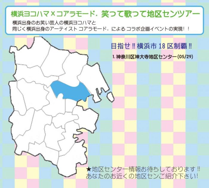 地図 地図