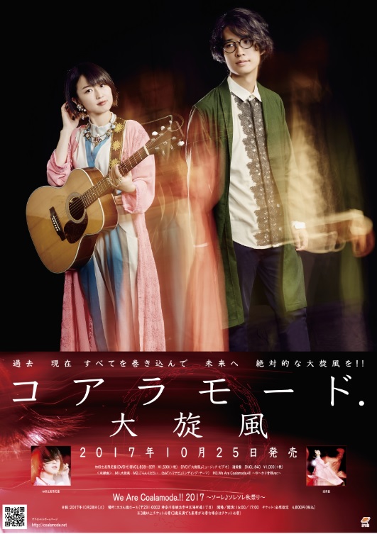 ポスター ポスター