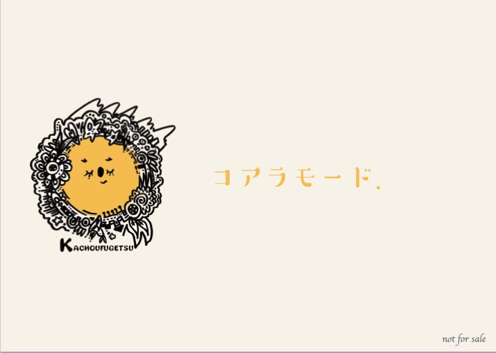 クリアファイル クリアファイル